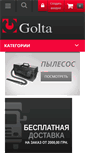 Mobile Screenshot of golta.net